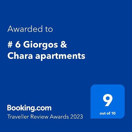# 6 Giorgos & Chara Apartments Nea Kydonia Eksteriør bilde